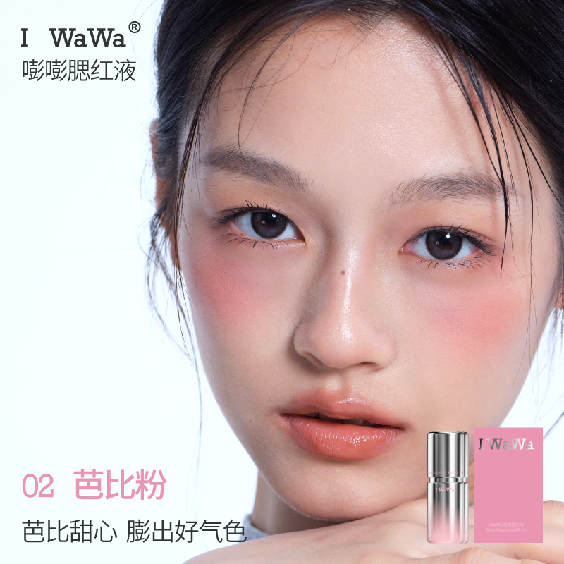 I WaWa Liquid Blush