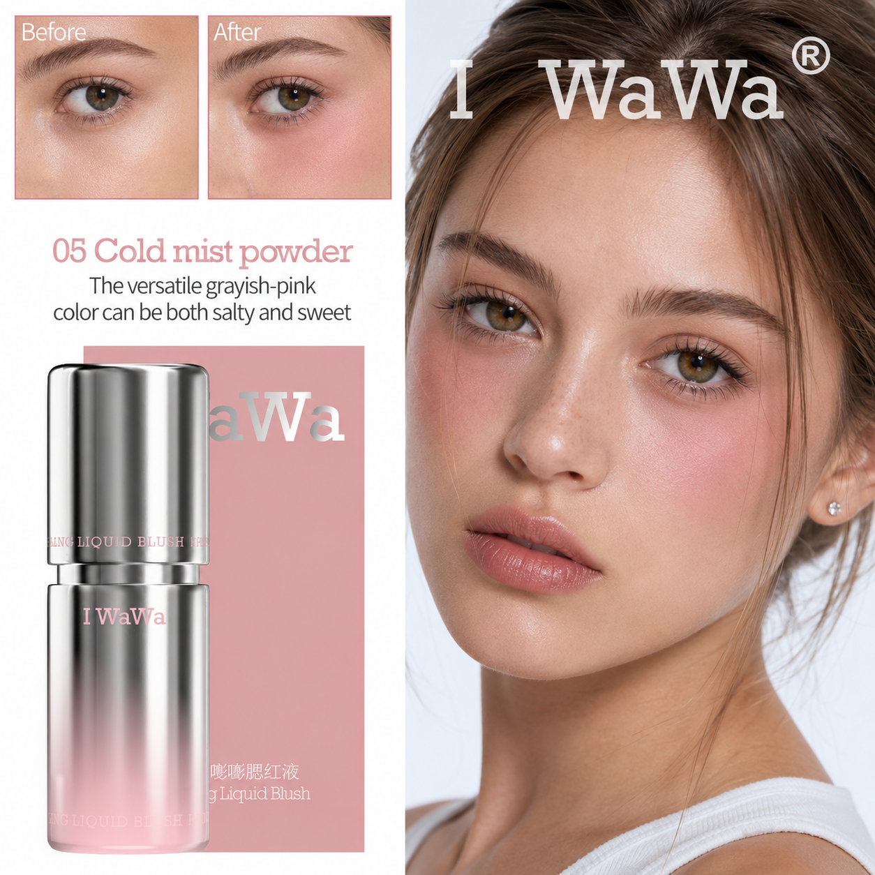 I WaWa Liquid Blush 05 Cold Mist Powder